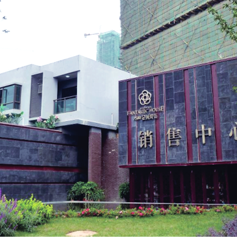 保溫工程（chéng）-萬科（kē）·金域緹香