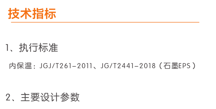 微（wēi）信（xìn）截圖_20200311174407.png
