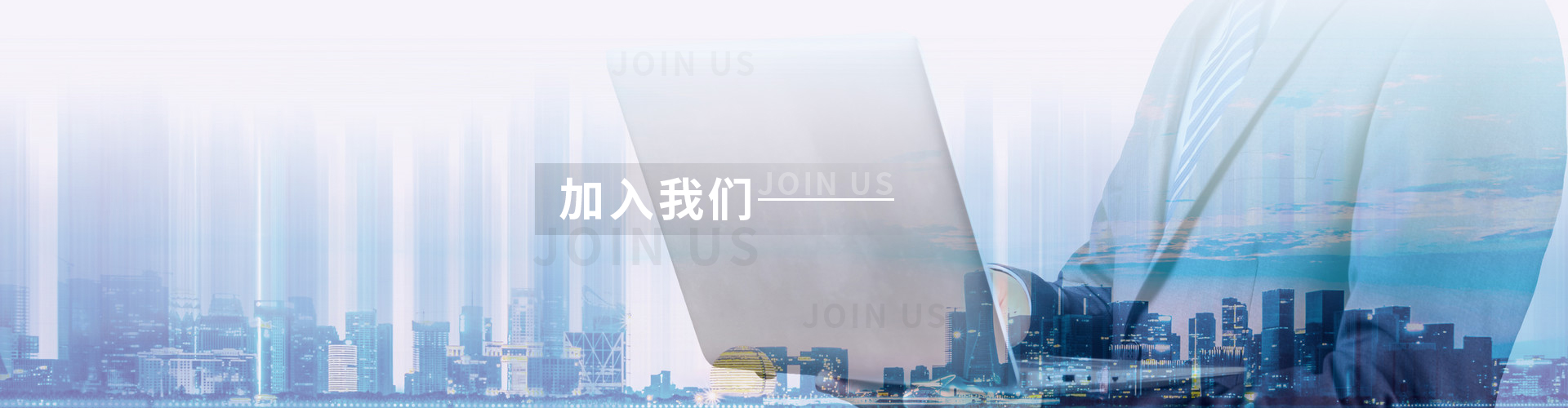 無（wú）機有機保溫板