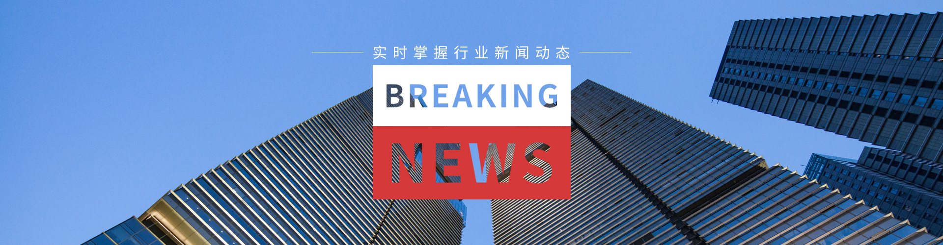 EPS成品線條係列（liè）