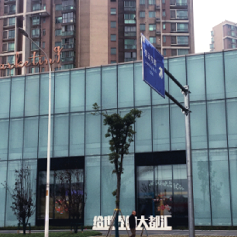 保（bǎo）溫工程-保利·大都（dōu）匯