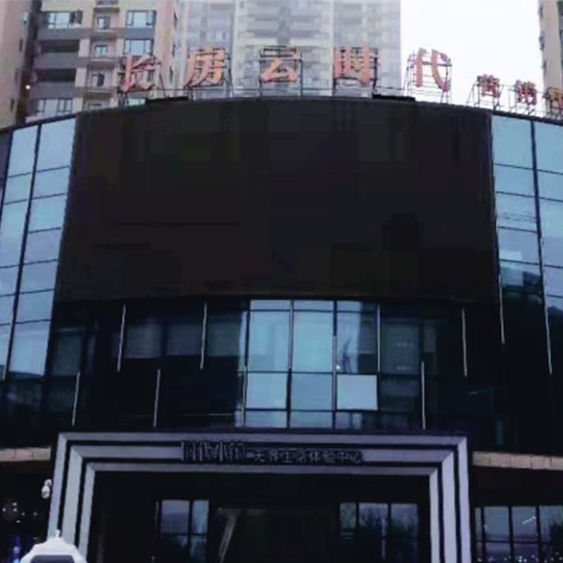 長房（fáng）·雲時代