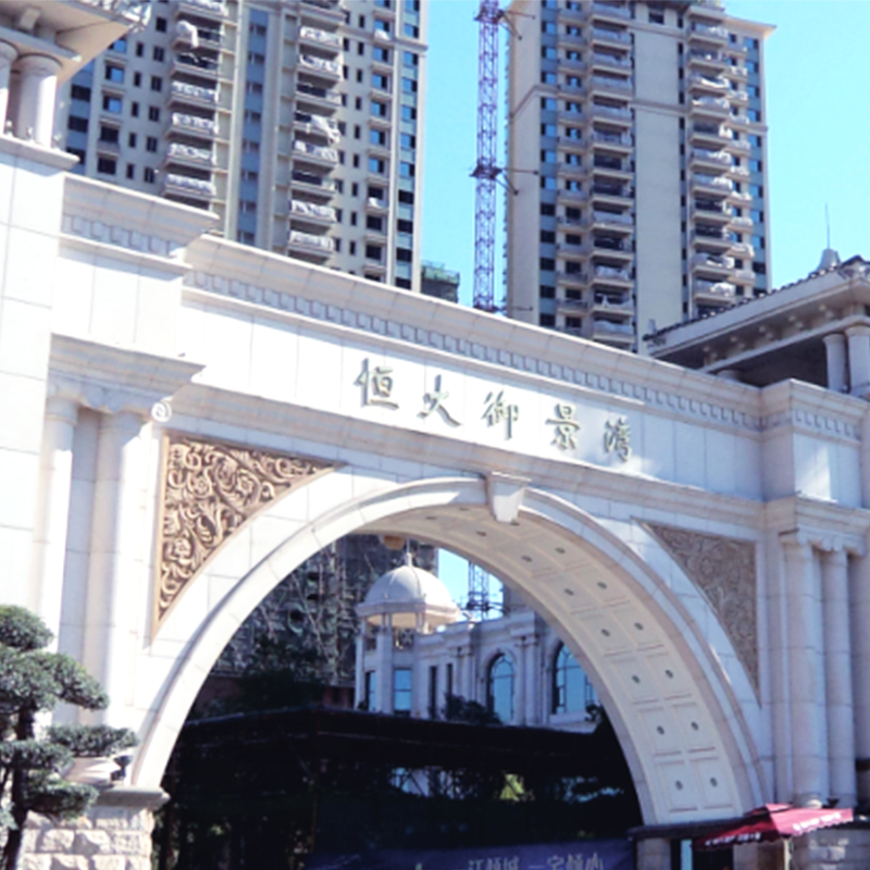 恒大禦景灣外牆保溫