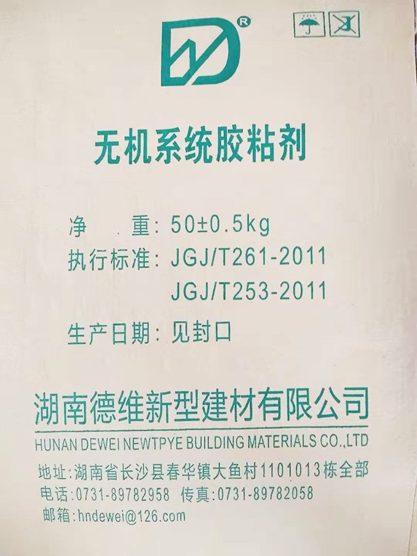 特種砂漿-無機係（xì）統膠粘劑