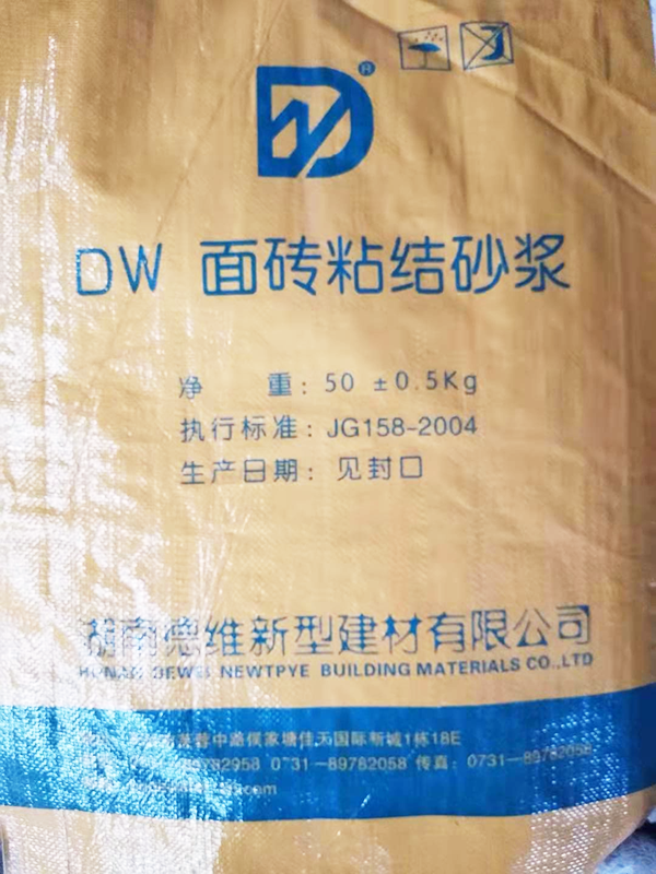 特種砂漿（jiāng）-麵磚粘結砂漿