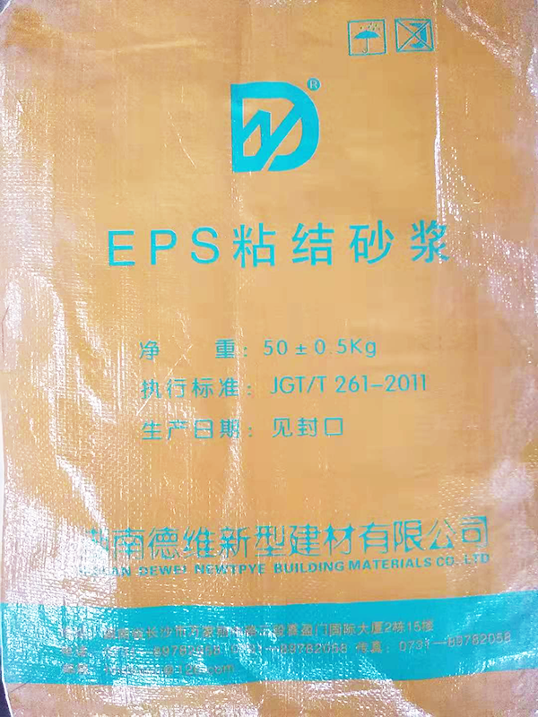 特種砂漿-EPS粘結（jié）砂漿